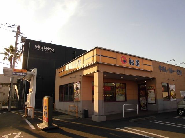 飲食店　松屋（飲食店）まで1300m