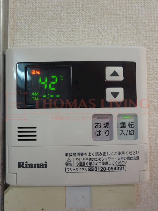 その他設備　設備　※別号室参考写真