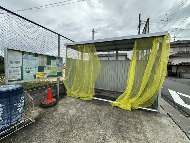 その他　ゴミ捨て場（その他）まで20m