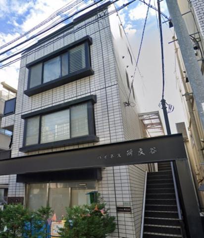 幼稚園・保育園　こどもヶ丘保育園学芸大学園（幼稚園・保育園）まで154m