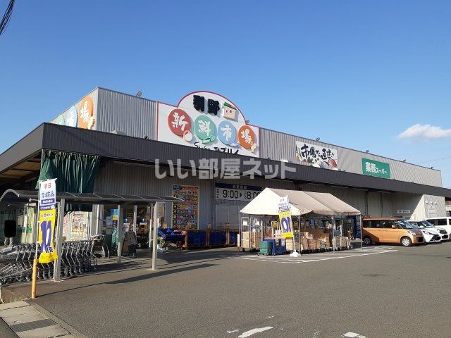 スーパー　新鮮市場　エブリィ引野店（スーパー）まで10m