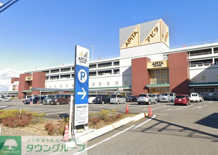 スーパー　アピタパワー木曽川店（スーパー）まで2100m