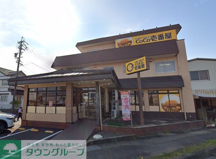 飲食店　CoCo壱番屋一宮佐千原店（飲食店）まで1550m