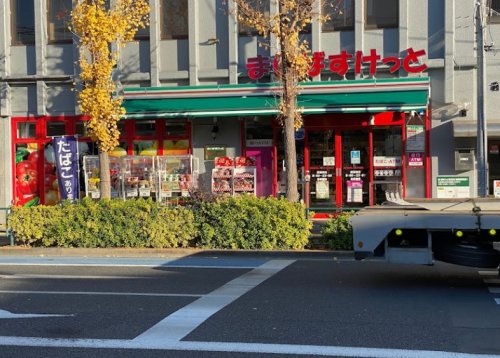 スーパー　まいばすけっと 綾瀬南店（スーパー）まで87m