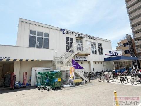 その他　サンディ住吉墨江店（その他）まで313m