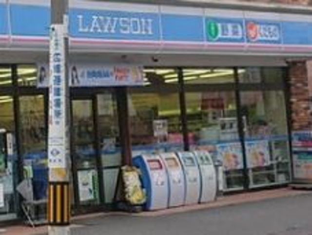 コンビニ　ローソン鶴見市場店（コンビニ）まで878m