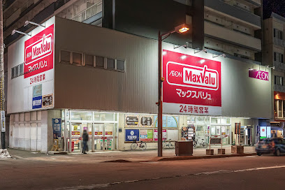 スーパー　マックスバリュ琴似店（スーパー）まで660m