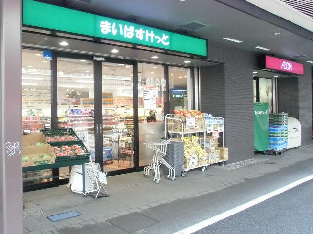 スーパー　まいばすけっと川崎大師駅前店（スーパー）まで365m