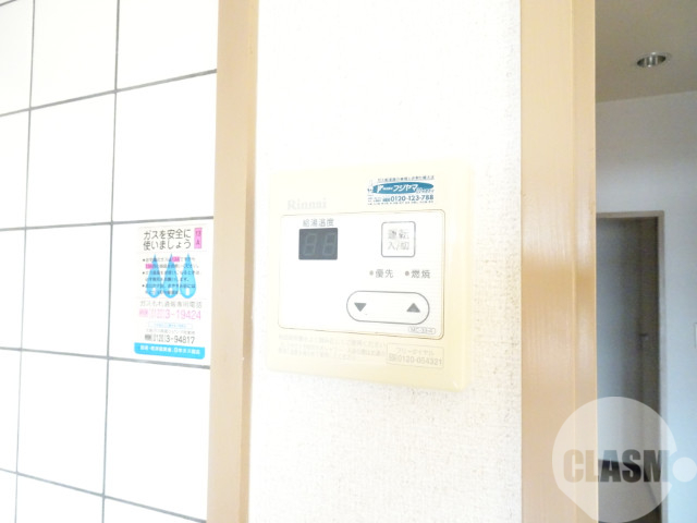 その他設備　給湯リモコン