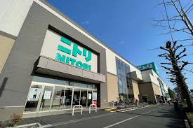 ホームセンター　ニトリ環八用賀店（ホームセンター）まで935m