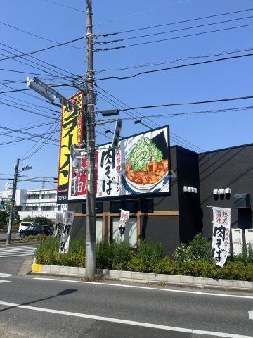 飲食店　丸源ラーメン松戸栗ヶ沢店（飲食店）まで1999m