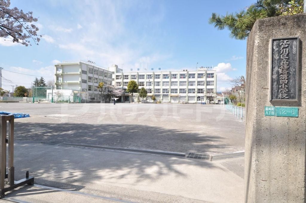 小学校　江戸川区立篠崎第四小学校（小学校）まで310m