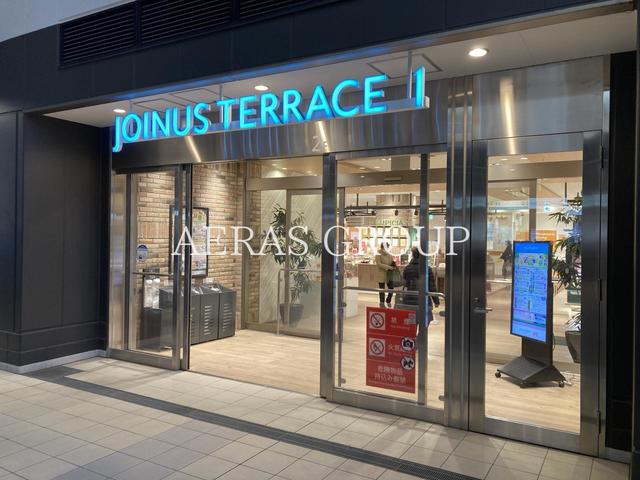 ショッピングセンター　ジョイナステラス二俣川（ショッピングセンター）まで998m