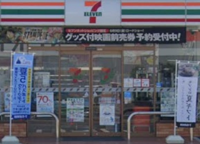 コンビニ　セブンイレブン越谷西大袋店（コンビニ）まで517m
