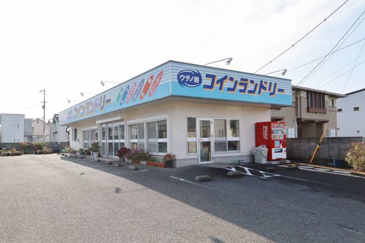 その他　ウチノ海コインランドリー（その他）まで140m