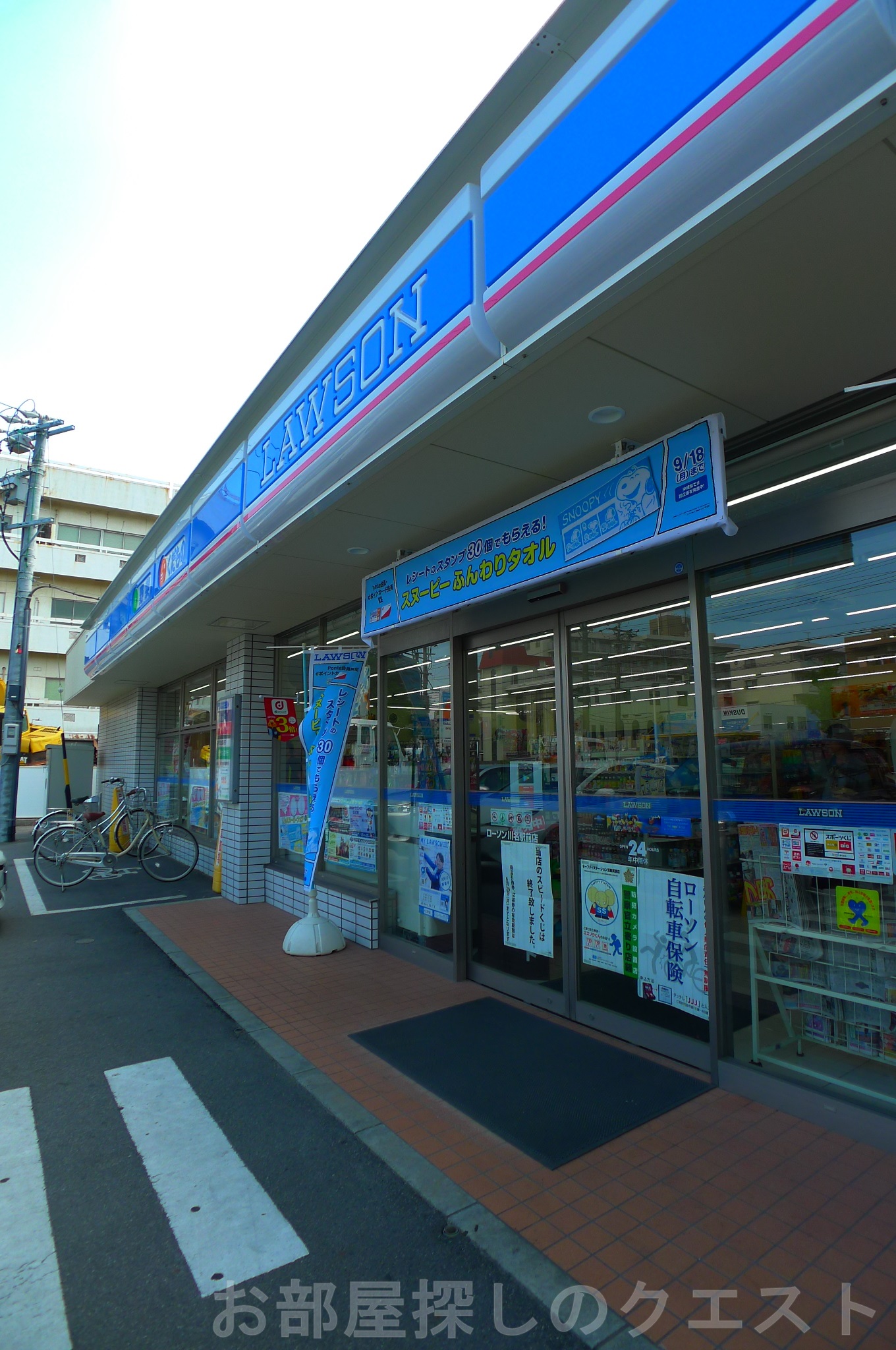 コンビニ　ローソン川名駅前店（コンビニ）まで336m