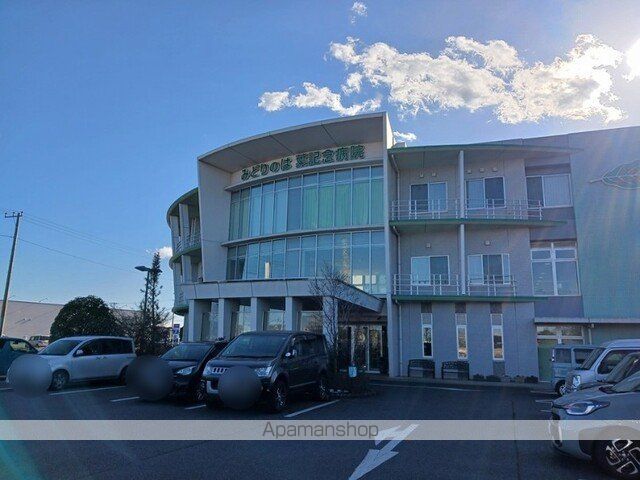 病院　みどりのは　葉記念病院（病院）まで1700m