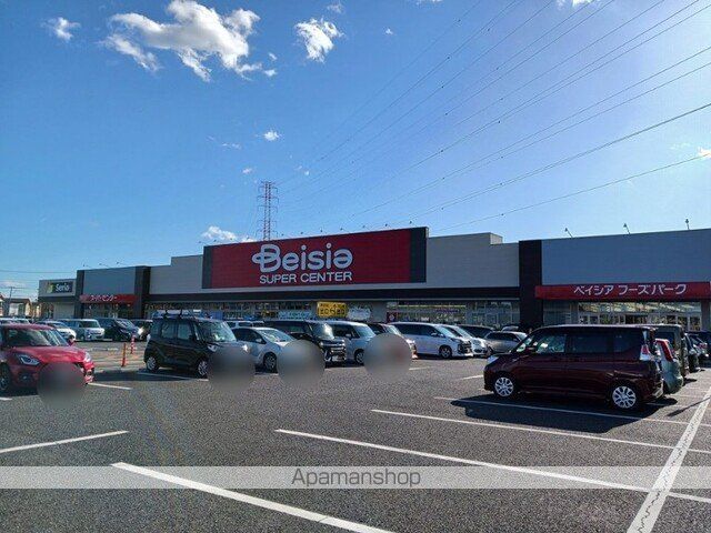 スーパー　ベイシアちば古市場店（スーパー）まで1900m