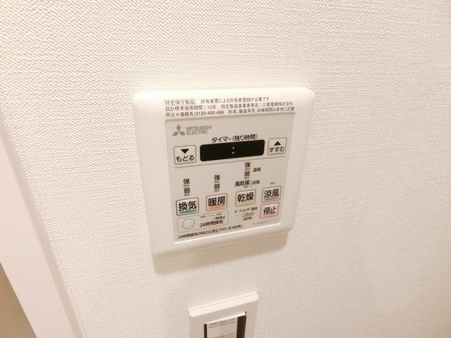 その他設備　設備充実☆