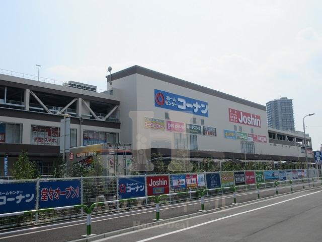 ショッピングセンター　ホームセンターコーナン 王子堀船店（おうじほりふね）（ショッピングセンター）まで993m