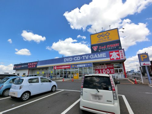 レンタルビデオ　ゲオ富里店（レンタルビデオ）まで1906m