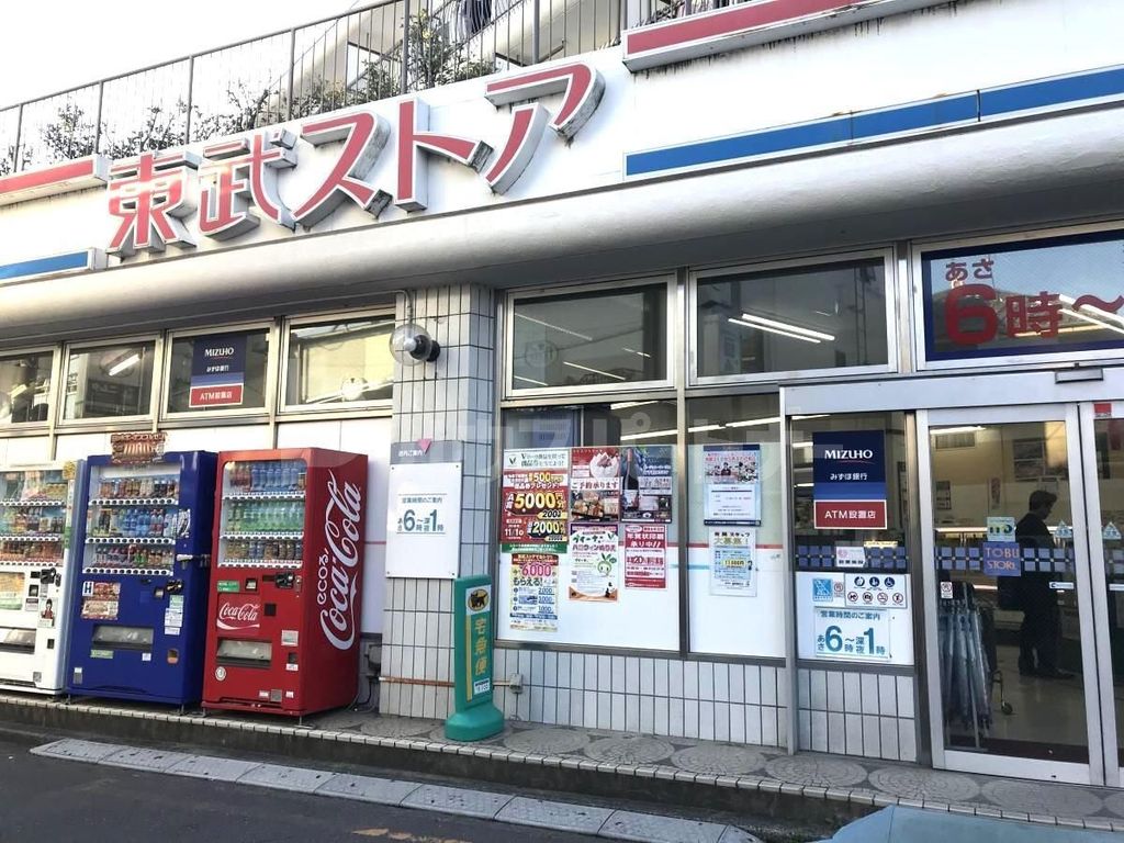 スーパー　東武ストア北大宮店（スーパー）まで450m