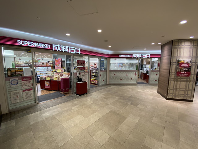 スーパー　成城石井堺東店（スーパー）まで450m