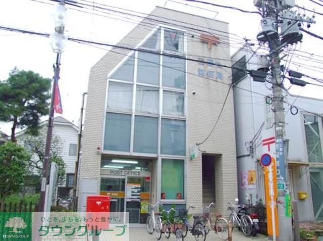 郵便局　三鷹台郵便局（郵便局）まで740m
