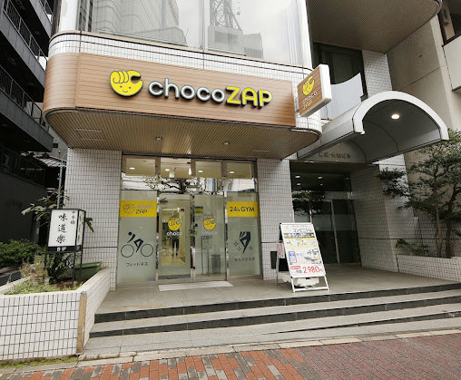 その他　chocoZAP(チョコザップ) 日本橋小網町（その他）まで510m