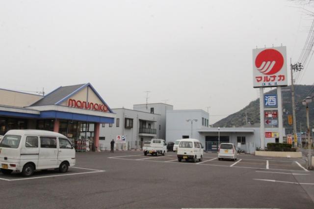 スーパー　マルナカ津田店（スーパー）まで394m