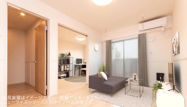 居室・リビング