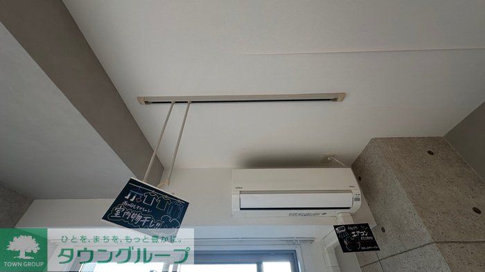 その他部屋・スペース