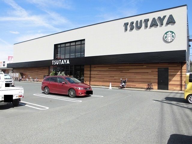 レンタルビデオ　TSUTAYA伊勢丘店（レンタルビデオ）まで650m