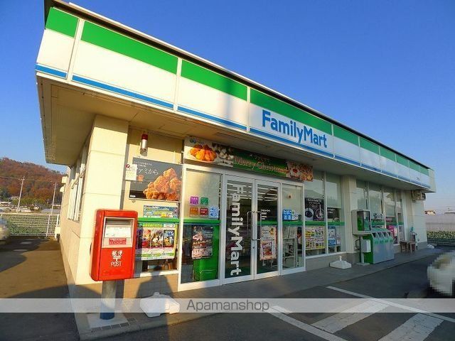 コンビニ　ファミリーマート笠懸鹿店（コンビニ）まで1800m