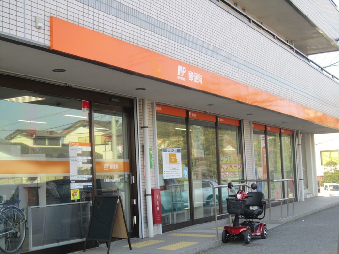 郵便局　鵜の森郵便局（郵便局）まで750m