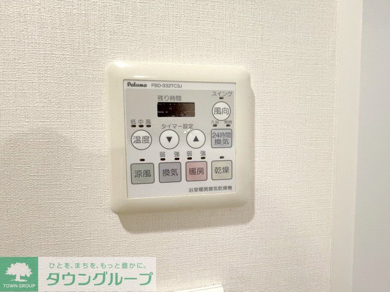 その他設備　【初期費用分割・クレカ対応】一都三県のお部屋探しは2025…