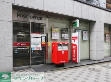 郵便局　半蔵門駅前郵便局（郵便局）まで90m