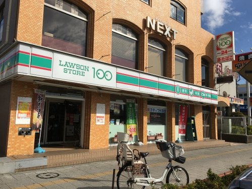 コンビニ　ローソンストア100 LS浦安北栄店（コンビニ）まで295m