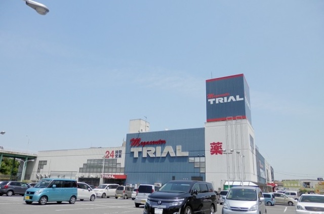 ホームセンター　トライアル（ホームセンター）まで1200m