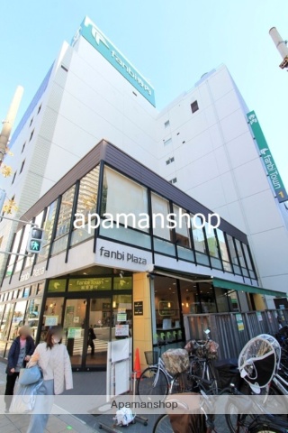 その他　ファンビタウン（その他）まで550m