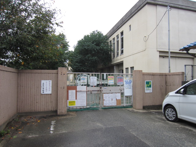 小学校　大芝小学校（小学校）まで620m