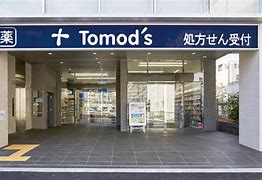 ドラックストア　トモズ 三軒茶屋店（ドラッグストア）まで89m