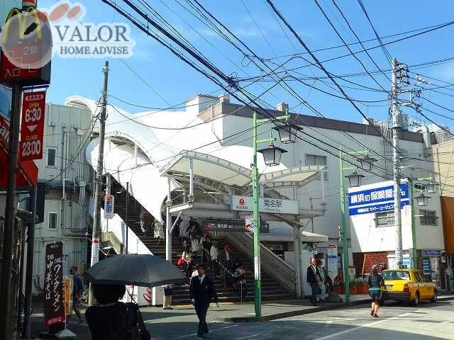 その他　菊名駅(東急 東横線)（その他）まで1940m