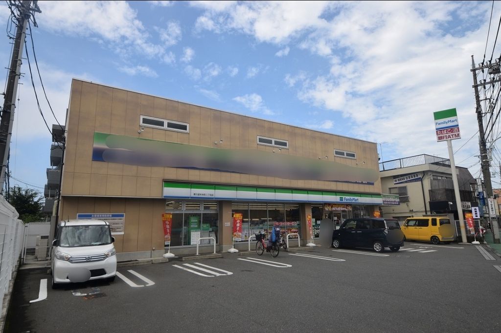 コンビニ　ファミリーマート東久留米本町二丁目店（コンビニ）まで110m