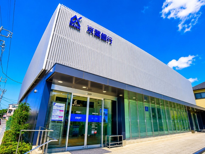 銀行　京葉京葉（銀行）まで400m