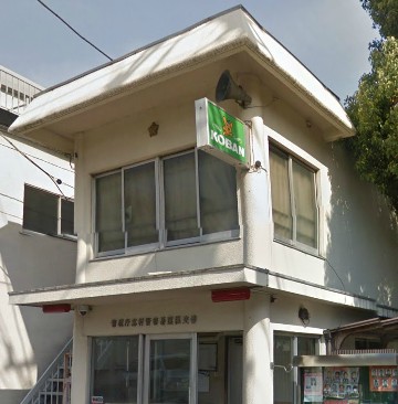 警察署・交番　交番（警察署・交番）まで120m