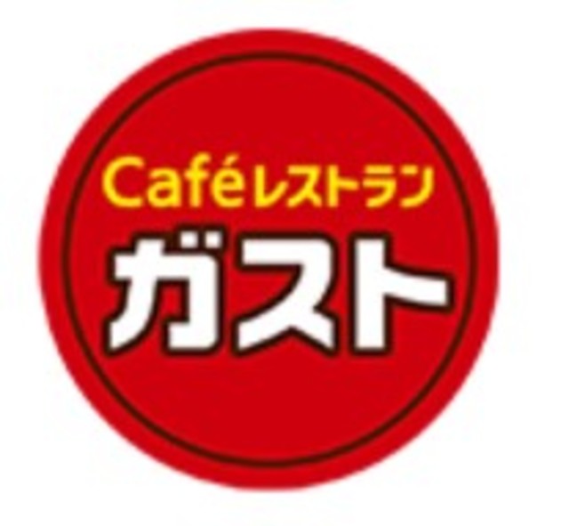 飲食店　ガスト東神奈川店（飲食店）まで205m