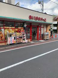スーパー　まいばすけっと新蒲田道塚通り店（スーパー）まで582m
