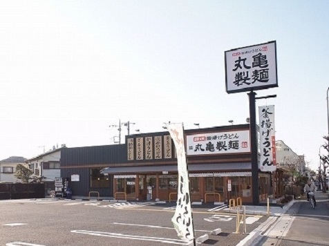 飲食店　丸亀製麺　さいたま道祖土店（飲食店）まで950m