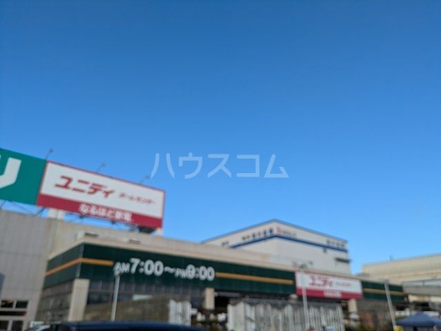 ホームセンター　ユニディ千鳥町店（ホームセンター）まで428m
